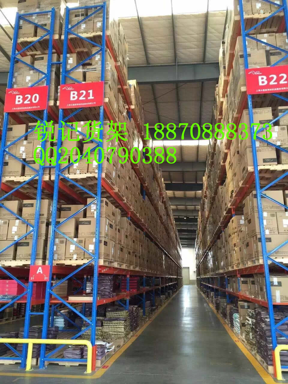 橫梁式貨架圖片/橫梁式貨架樣板圖 (1)