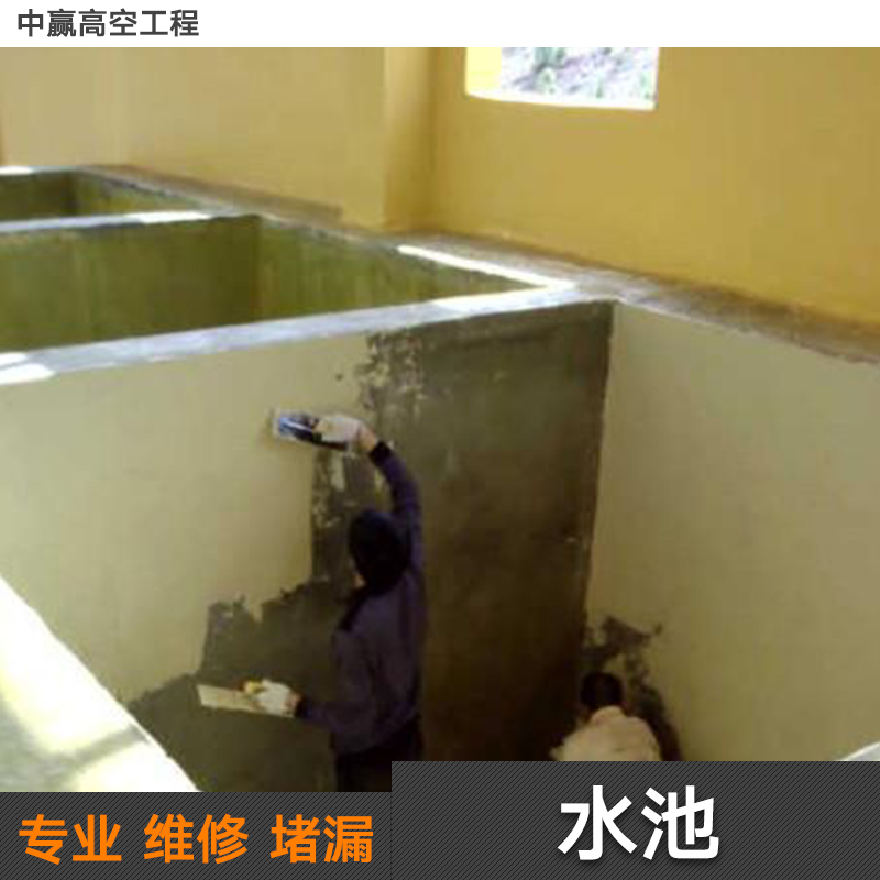 水池貼布防腐供應商圖片/水池貼布防腐供應商樣板圖 (2)