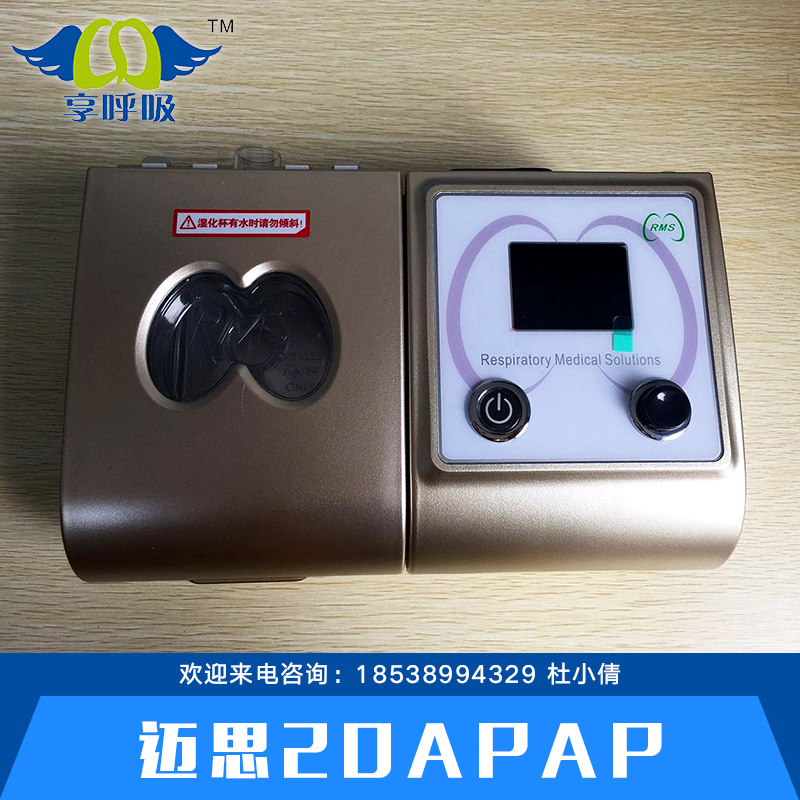 邁思20APAP圖片/邁思20APAP樣板圖 (2)