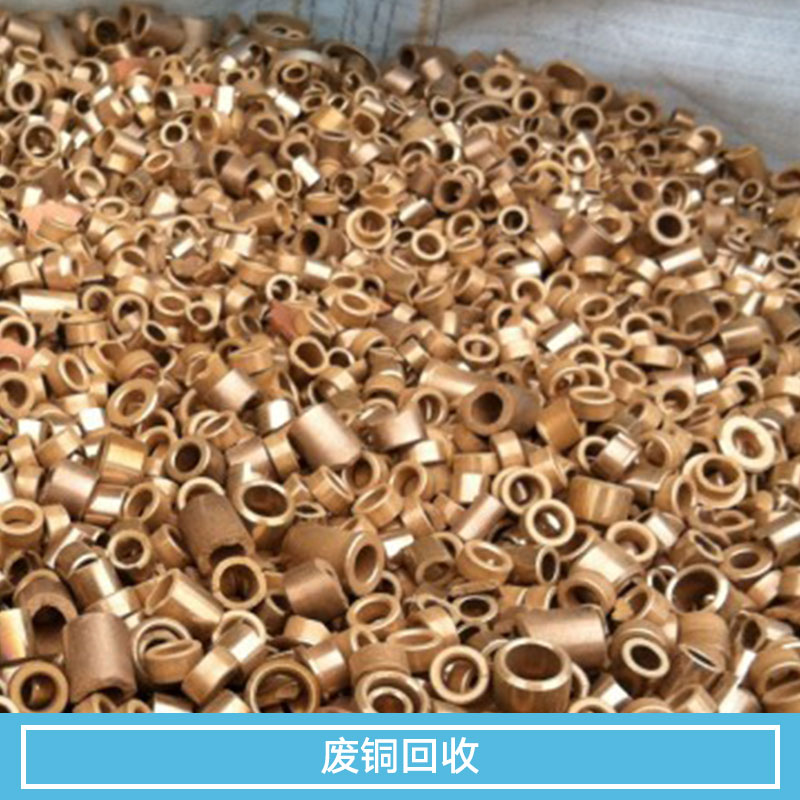 廢品回圖片/廢品回樣板圖 (3)