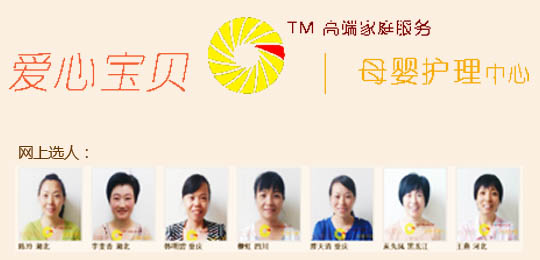 和住家保姆同桌吃飯你愿意嗎圖片