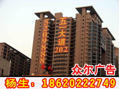 專業(yè)*掛網(wǎng)發(fā)光字、*網(wǎng)格字、樓體廣告字、網(wǎng)格字、拉網(wǎng)字、拉網(wǎng)發(fā)光字，*發(fā)光字