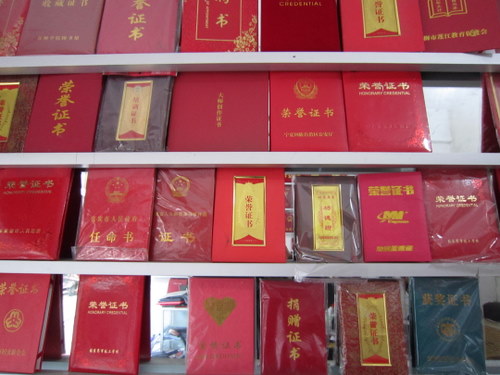 榮譽證書圖片/榮譽證書樣板圖 (3)