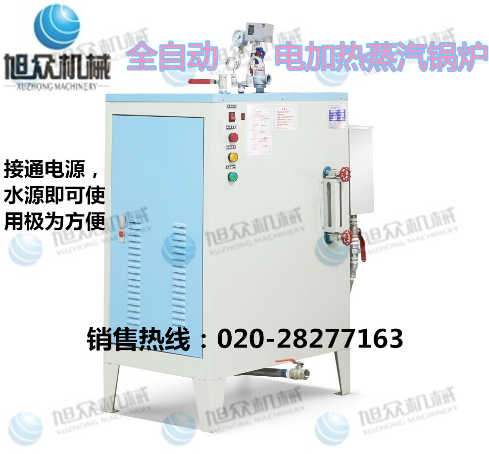 全自動(dòng)電加熱蒸汽鍋爐圖片