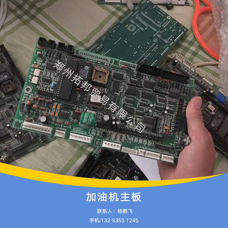 油站加油機圖片/油站加油機樣板圖 (4)