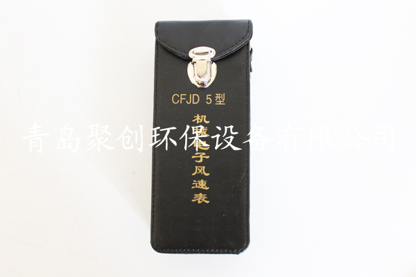 CFJD5型煤矿用电子式风速表供应CFJD5型煤矿用电子式风速表