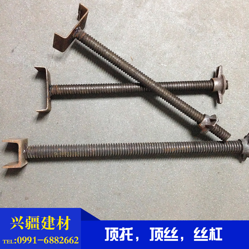 供應(yīng)頂托，頂絲，絲杠. 河北頂絲，絲杠