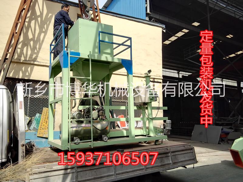定量包裝機(jī)圖片/定量包裝機(jī)樣板圖 (3)