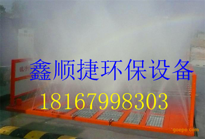 洗車臺圖片/洗車臺樣板圖 (4)