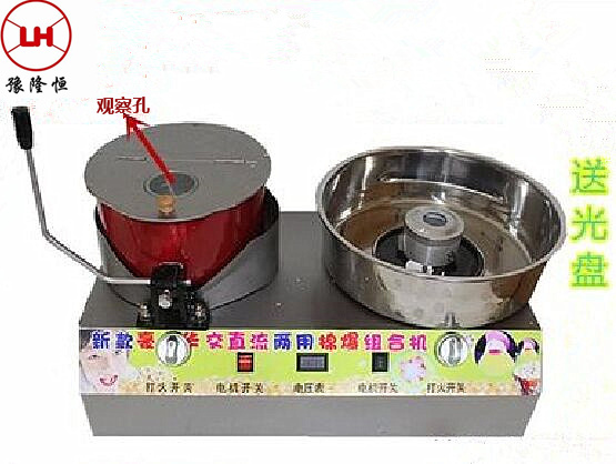 炒酸奶機(jī)圖片/炒酸奶機(jī)樣板圖 (2)