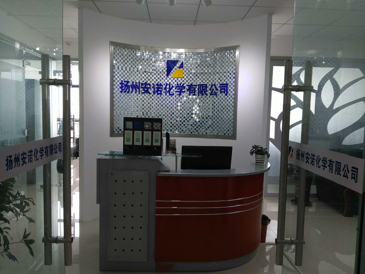 【導(dǎo)熱油】首諾VP-I合成導(dǎo)圖片/【導(dǎo)熱油】首諾VP-I合成導(dǎo)樣板圖 (1)