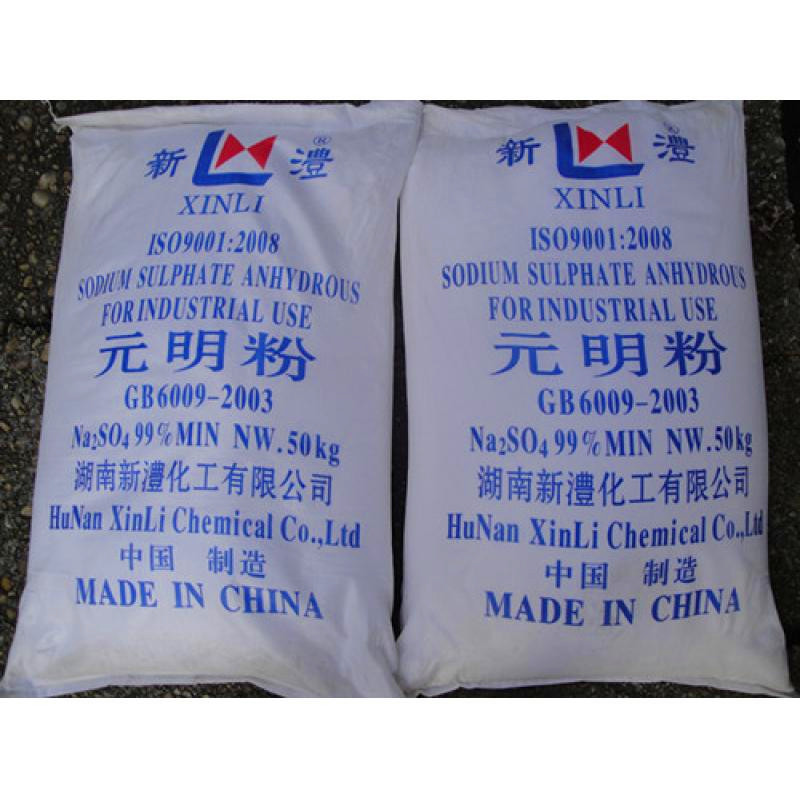 廣東新禮牌元明粉價格圖片