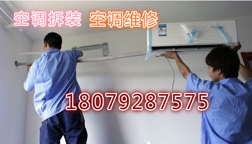 專業(yè)低價(jià)空調(diào)移機(jī)，九江空調(diào)移機(jī)電圖片