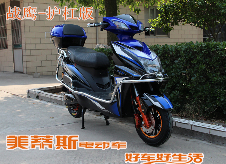 供應(yīng)戰(zhàn)鷹護(hù)杠版_*靜音電機(jī)_大貨架更安全_正弦波*控制器