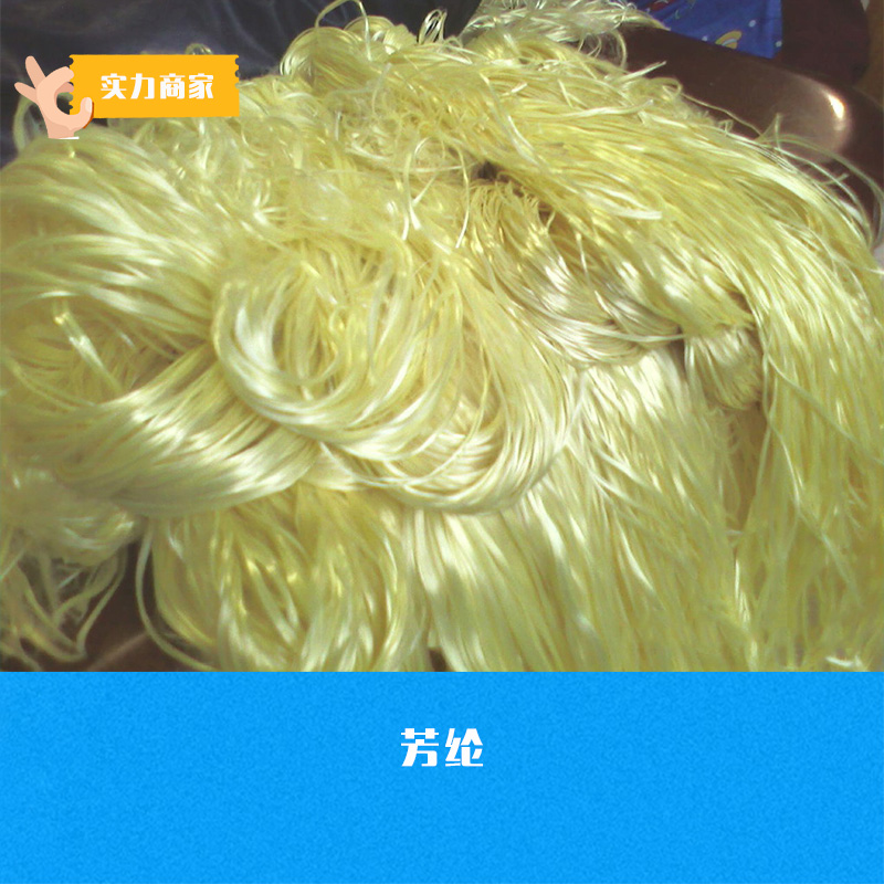 硅谷芳綸圖片/硅谷芳綸樣板圖 (4)