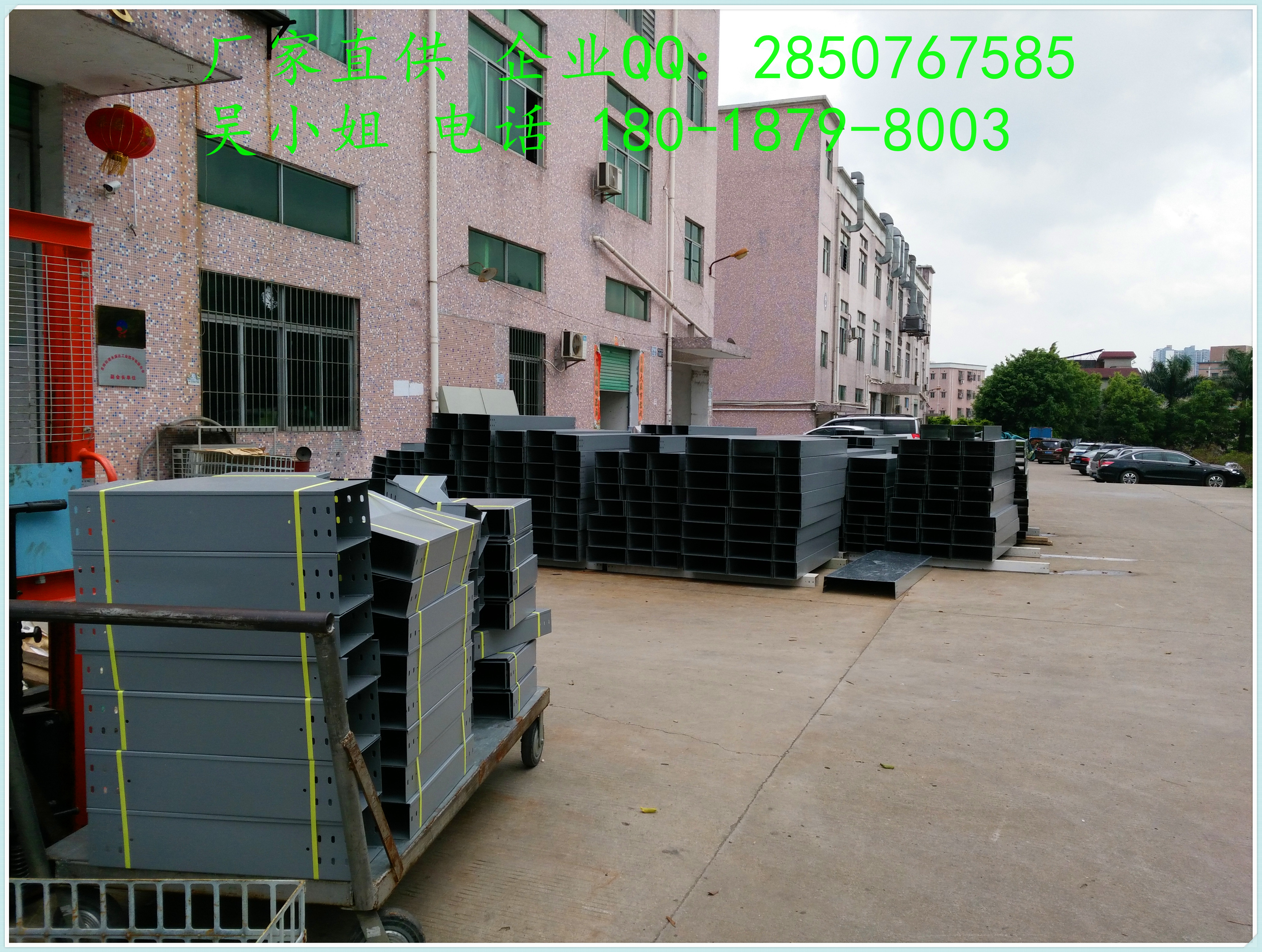 供應(yīng)金屬線槽鐵線槽廠家 走線槽布線槽 深圳廣東金屬線槽廠家 廣東深圳走線槽廠家