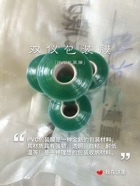 PVC環(huán)保電線圖片/PVC環(huán)保電線樣板圖 (1)