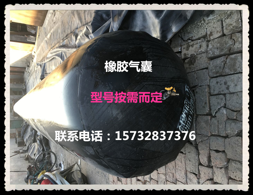 供應(yīng)橋梁橡膠氣囊  橋梁充氣芯模