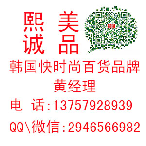 供应恋惠优品加盟费多少10元连锁店 木槿生活加盟费多少钱木槿生活加盟费多少钱熙美诚品加盟费多少