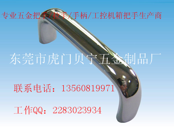 拉手 廠家直銷鋁合金把手碳鋼把手