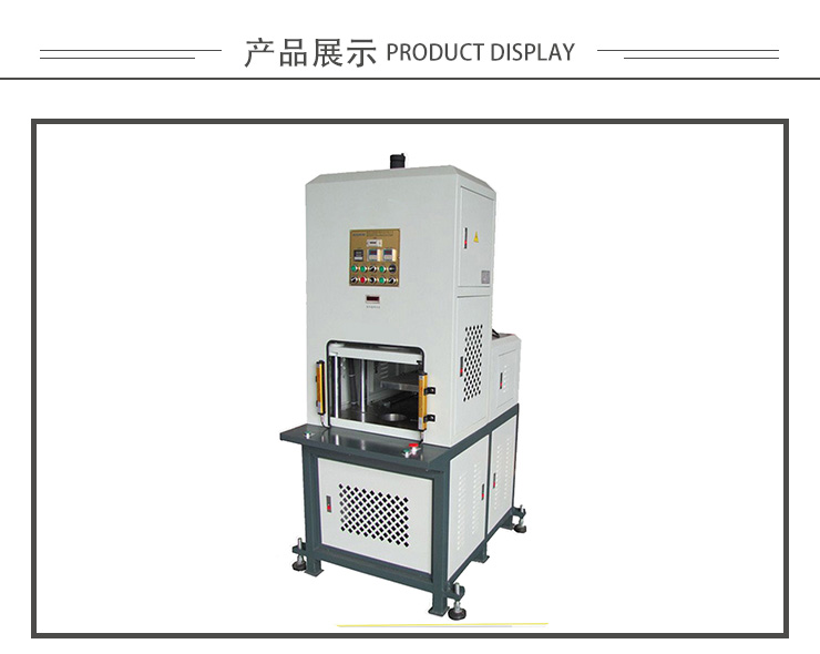 供应手机保护膜弧度四柱热压成型机 薄膜开关热压机 保护膜热压成型机，四柱液压机图片