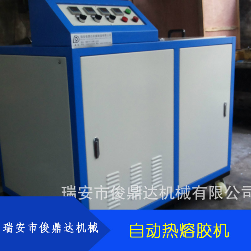 自動(dòng)熱熔膠機(jī)圖片/自動(dòng)熱熔膠機(jī)樣板圖 (1)