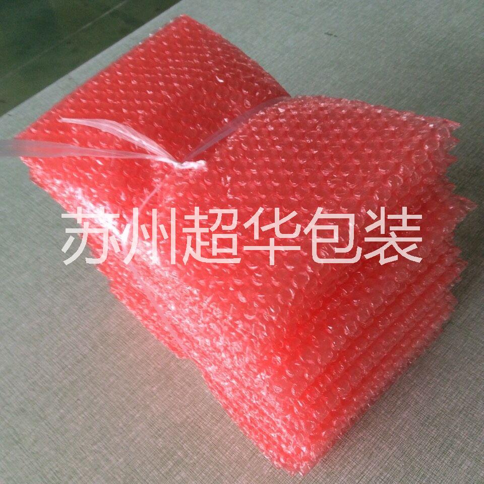 粉色防靜電氣泡袋圖片