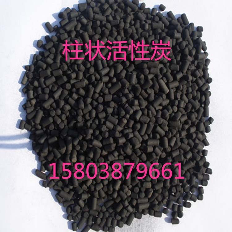 供應(yīng)煤質(zhì)柱狀活性炭，活性炭包*空氣凈化活性炭，水處理活性炭