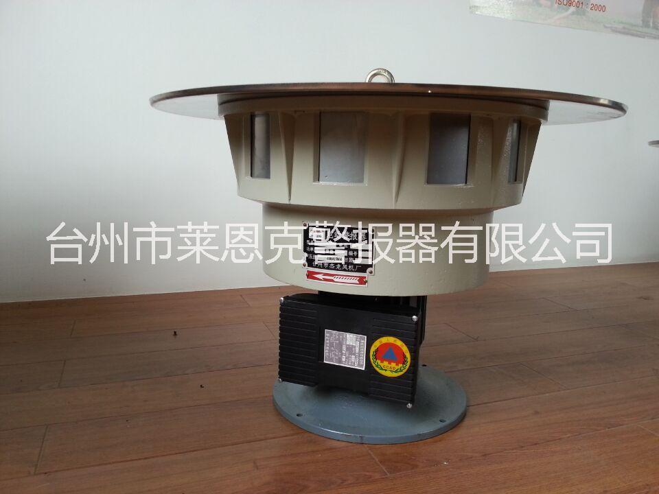 防空警報器圖片/防空警報器樣板圖 (3)