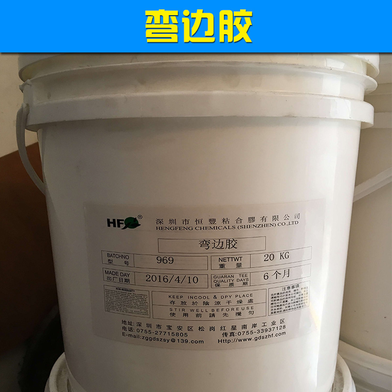 彎邊圖片/彎邊樣板圖 (4)