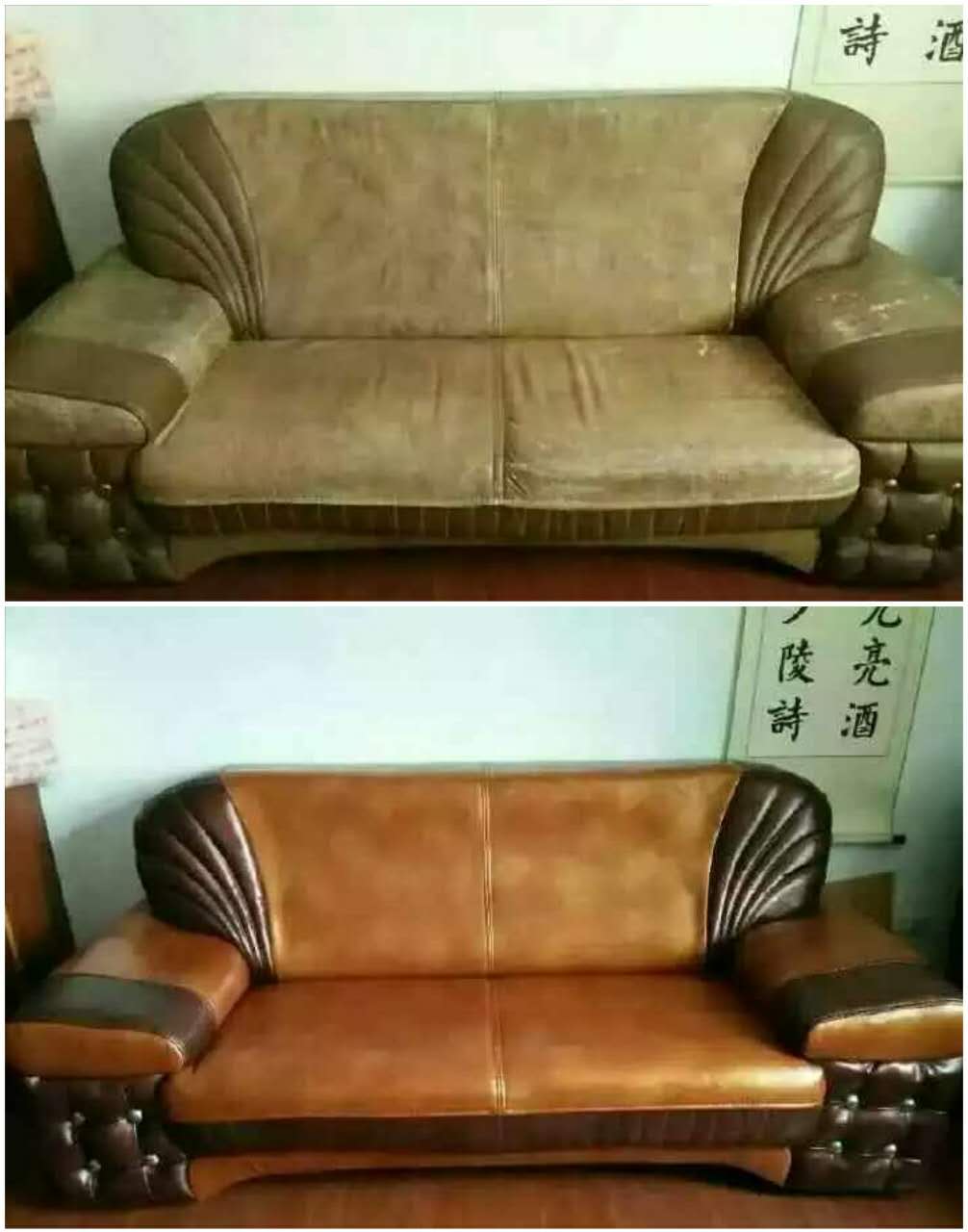 沙發(fā)換皮圖片