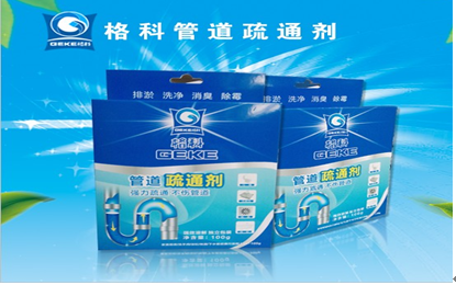 疏通清洗圖片/疏通清洗樣板圖 (1)