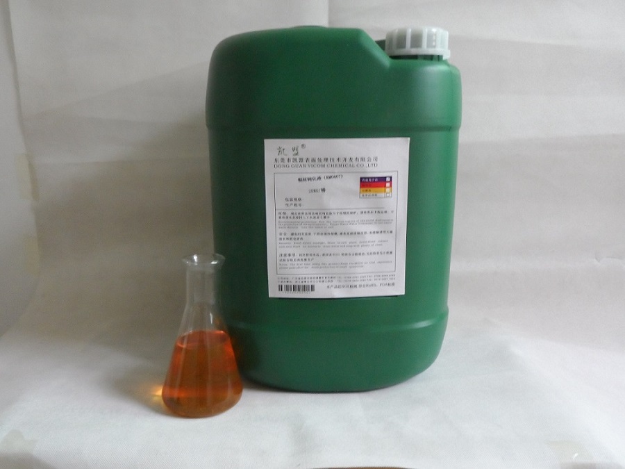 油墨稀釋劑圖片/油墨稀釋劑樣板圖 (4)