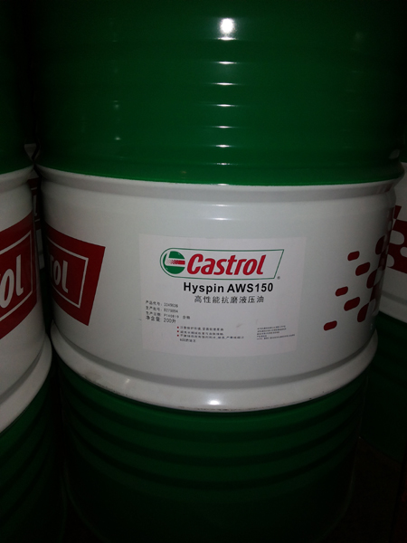 抗磨液壓油圖片/抗磨液壓油樣板圖 (2)