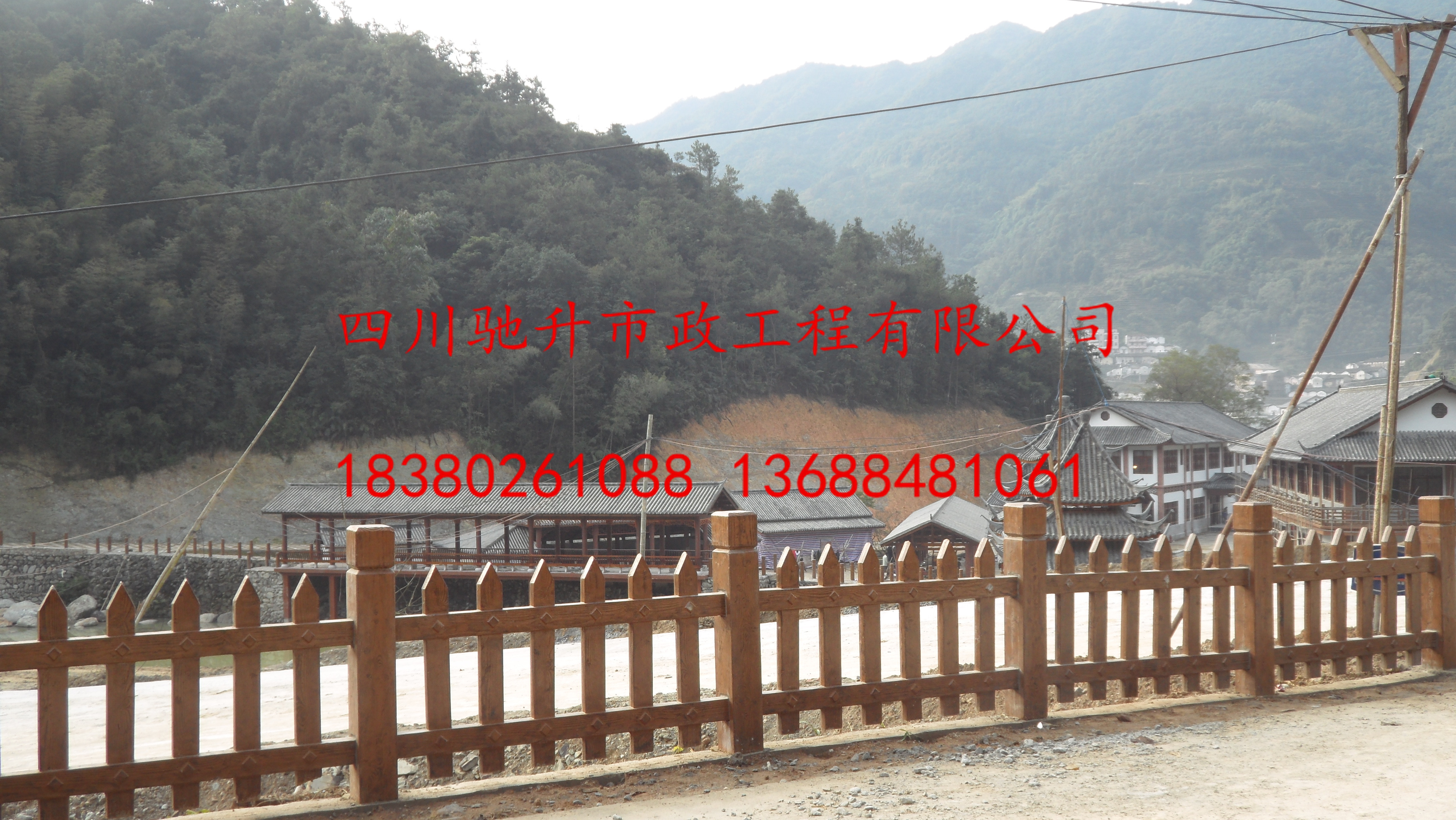 供應(yīng)四川宜賓地區(qū)水泥仿木欄桿 草坪護(hù)欄 混凝土圍欄