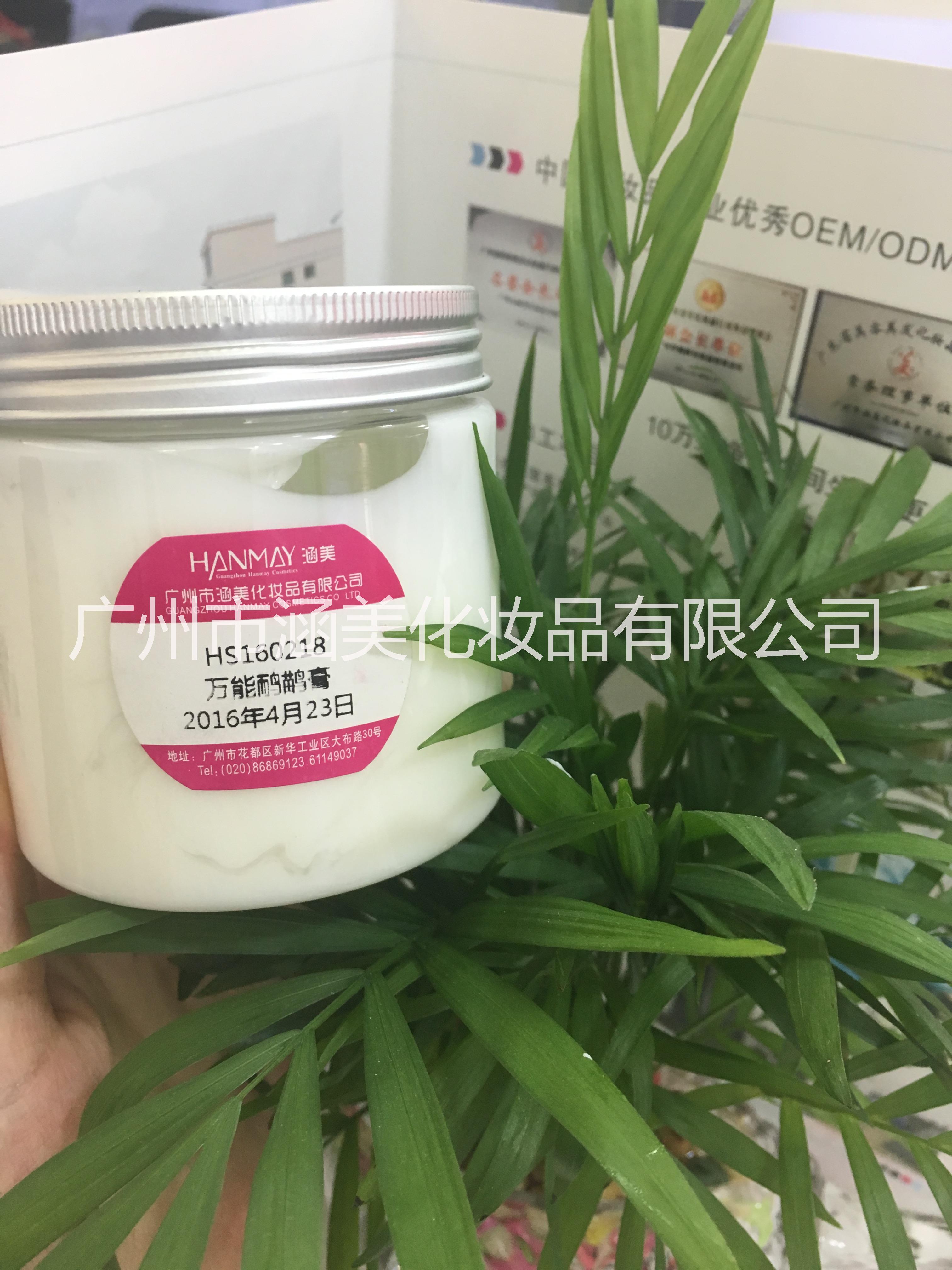 面部膏霜圖片/面部膏霜樣板圖 (1)