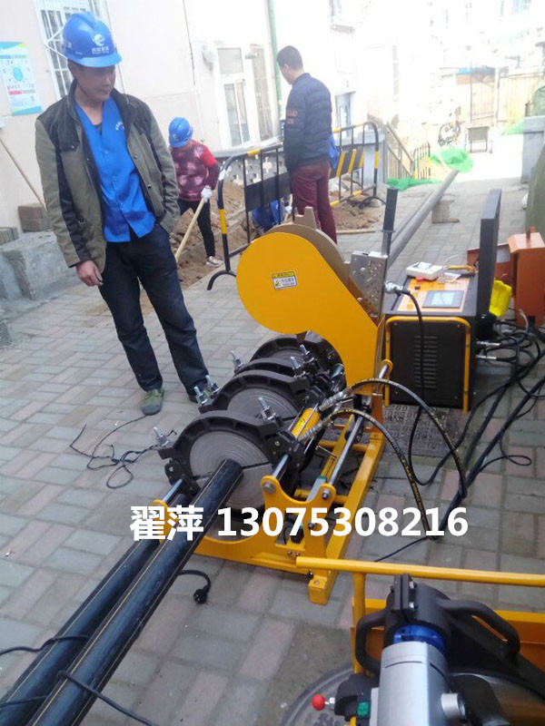 PE管對接焊機 管道熱熔機圖片