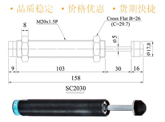 供應油壓緩沖器，穩(wěn)速器，可調油壓緩沖器，不可調，自動補償緩沖器，臺灣進口現(xiàn)貨