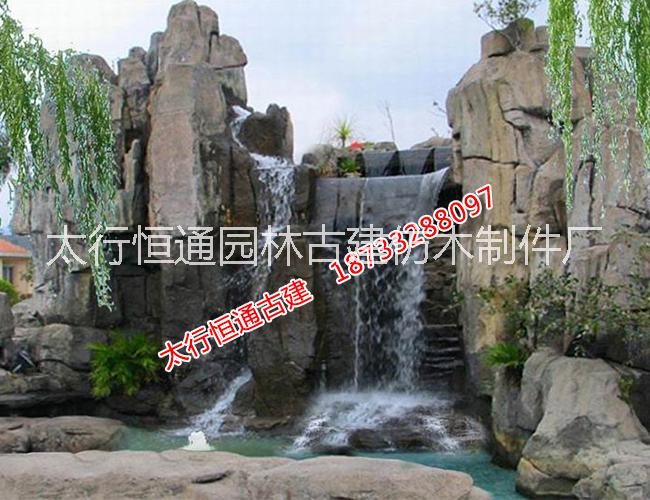 保定假山噴泉咨詢熱線圖片