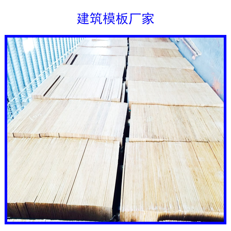 建筑模板生產(chǎn)圖片/建筑模板生產(chǎn)樣板圖 (2)