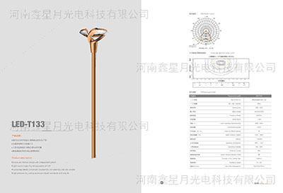 蘭州路燈廠家直銷圖片