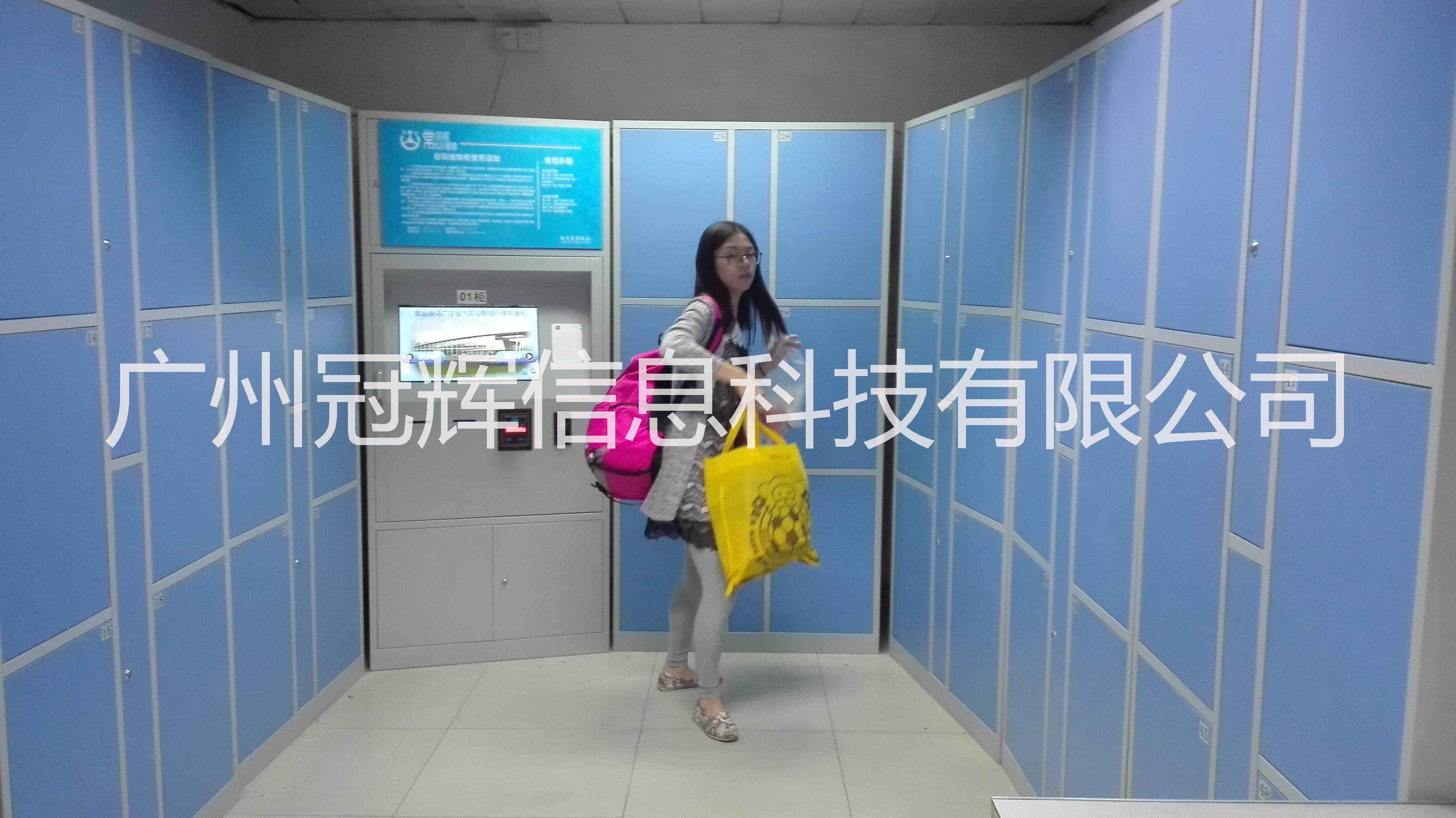行李寄存圖片/行李寄存樣板圖 (4)
