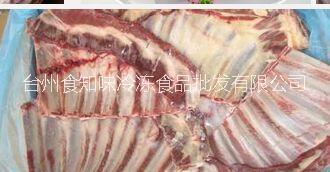 冷凍羊肉圖片/冷凍羊肉樣板圖 (4)