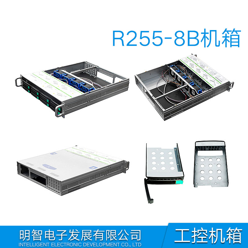 R255-8B機箱圖片/R255-8B機箱樣板圖 (1)