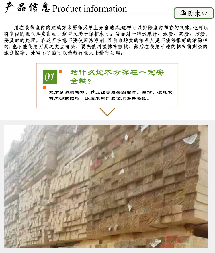 加拿大鐵杉木圖片/加拿大鐵杉木樣板圖 (4)