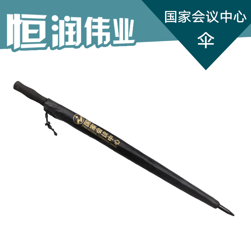 會議中心圖片/會議中心樣板圖 (4)