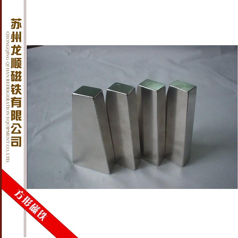 方形磁鐵圖片/方形磁鐵樣板圖 (4)