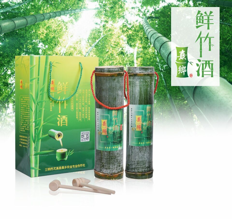熹鄉(xiāng)鮮竹酒｜竹筒酒｜青竹酒活竹酒圖片/熹鄉(xiāng)鮮竹酒｜竹筒酒｜青竹酒活竹酒樣板圖 (2)