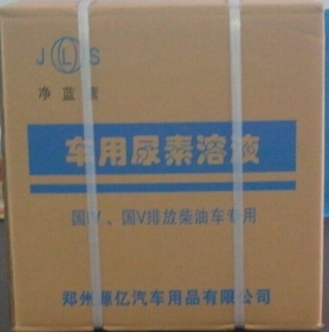 供应宇通金龙客车专用车用尿素溶液 10升车用尿素溶液