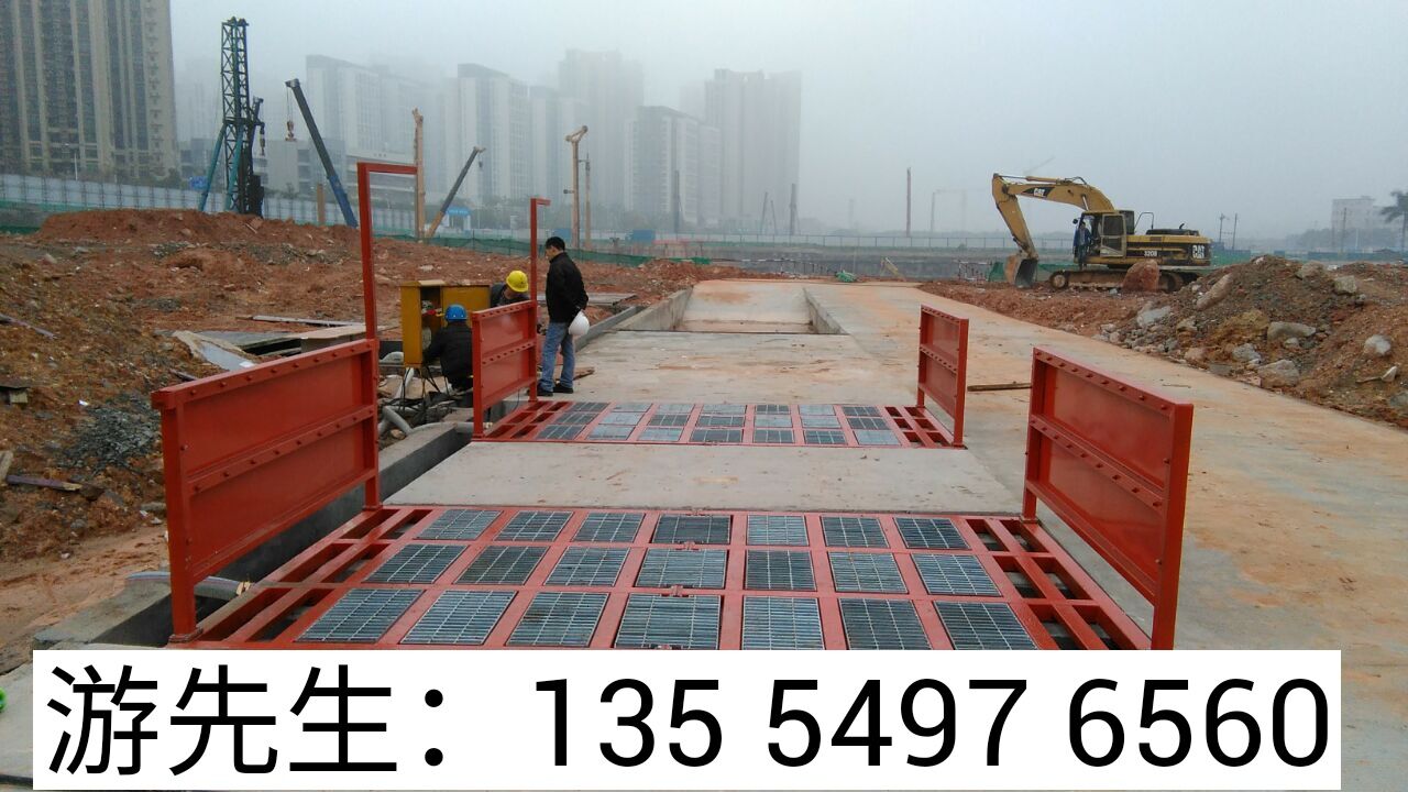 工地洗輪機圖片